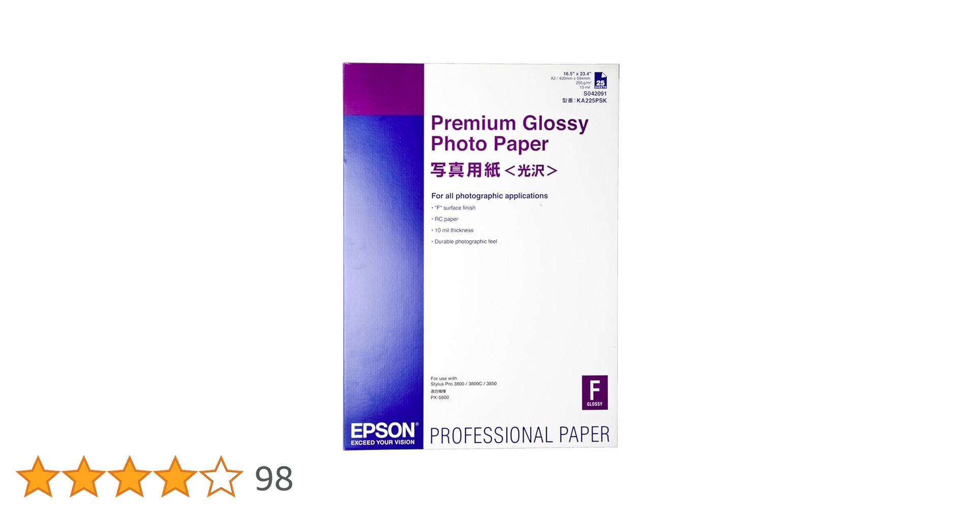 Amazon | エプソン EPSON 写真用紙[光沢] (A2/25枚) KA225PSK